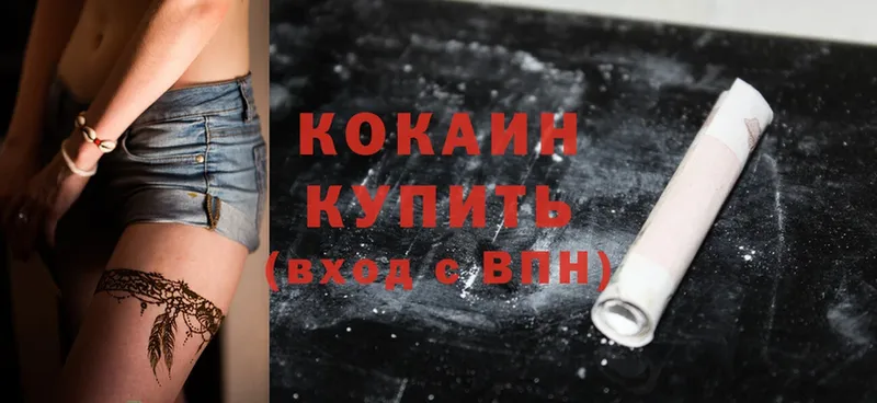 Cocaine 98%  как найти наркотики  Ряжск 